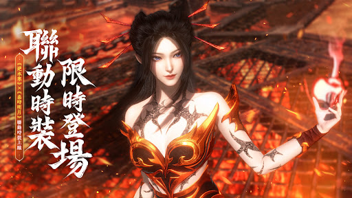 逆水寒