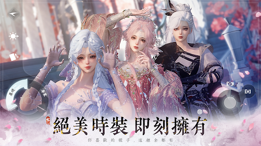 逆水寒