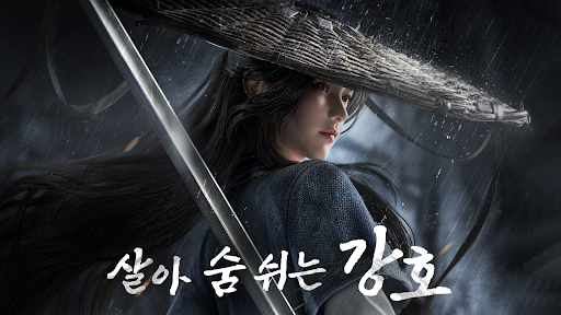 역수한 PC