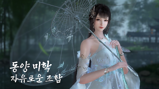 역수한 PC