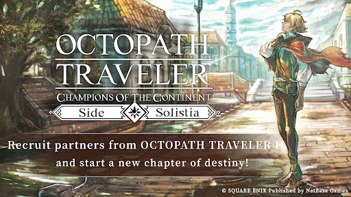 OCTOPATH TRAVELER: CotC PC