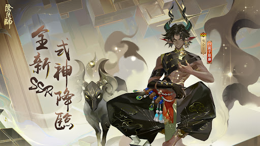 陰陽師Onmyoji - 和風幻想RPG