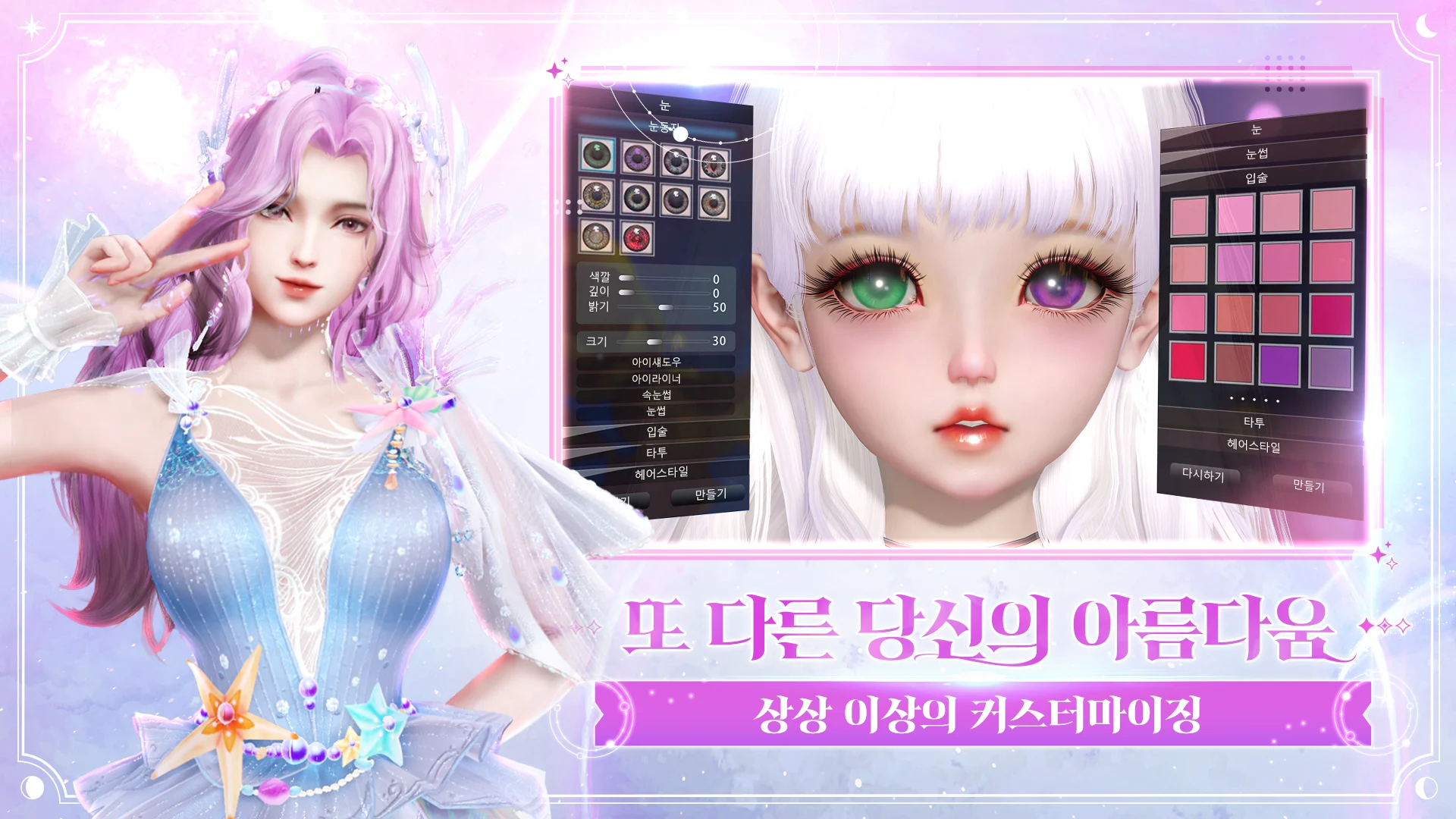 아르미스 PC