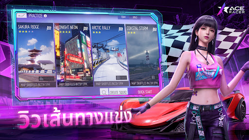 Ace Racer