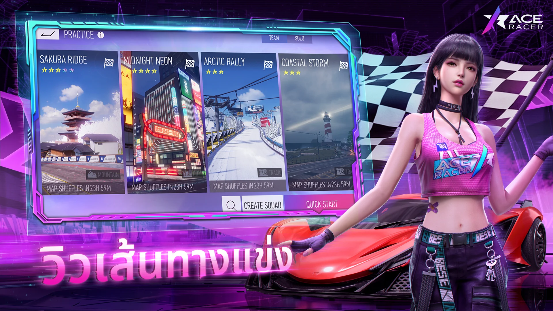Ace Racer PC