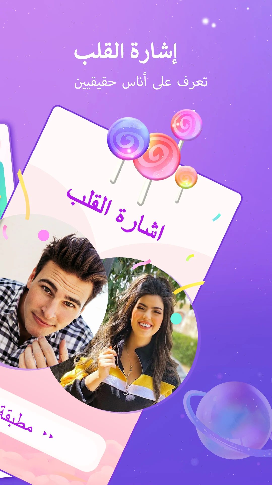 Similar - الاستمتاع بالدردشة الحاسوب