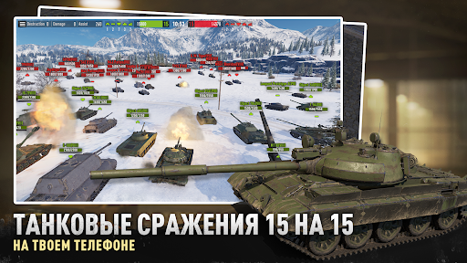 Tank Company ПК