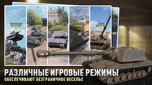 Tank Company ПК