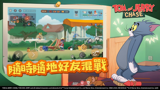 Tom and Jerry：Chase電腦版