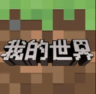 Minecraft China Edition