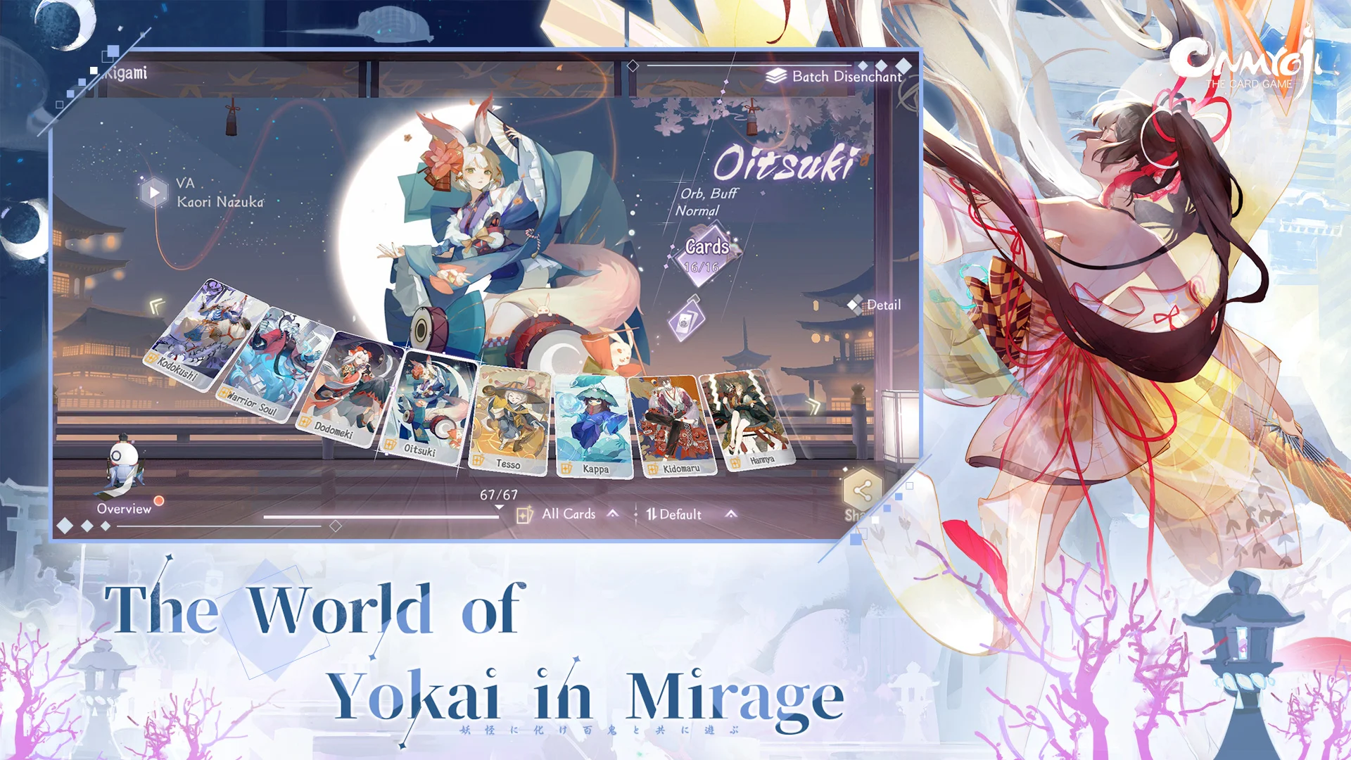 Onmyoji: The Card Game PC