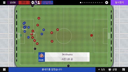 Football Manager 2024 Mobile PC