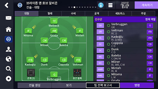 Football Manager 2024 Mobile PC