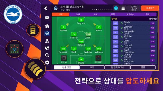 Football Manager 2024 Mobile PC