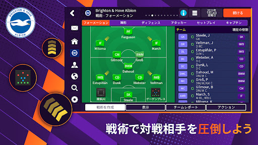 Football Manager 2024 Mobile PC版