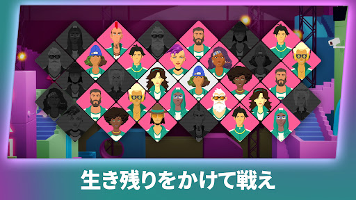 イカゲーム：地獄のデスマッチ