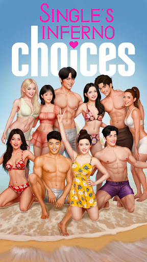 單身即地獄 NETFLIX電腦版