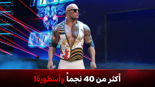 WWE 2K25: Netflix نسخة