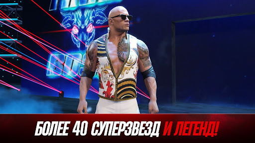 WWE 2K25: Версия Netflix ПК