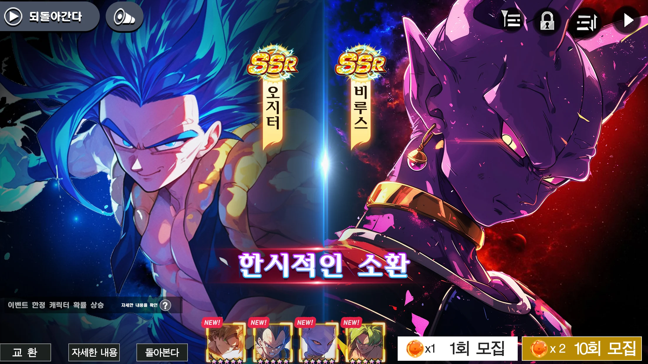 사이어 난투Z PC