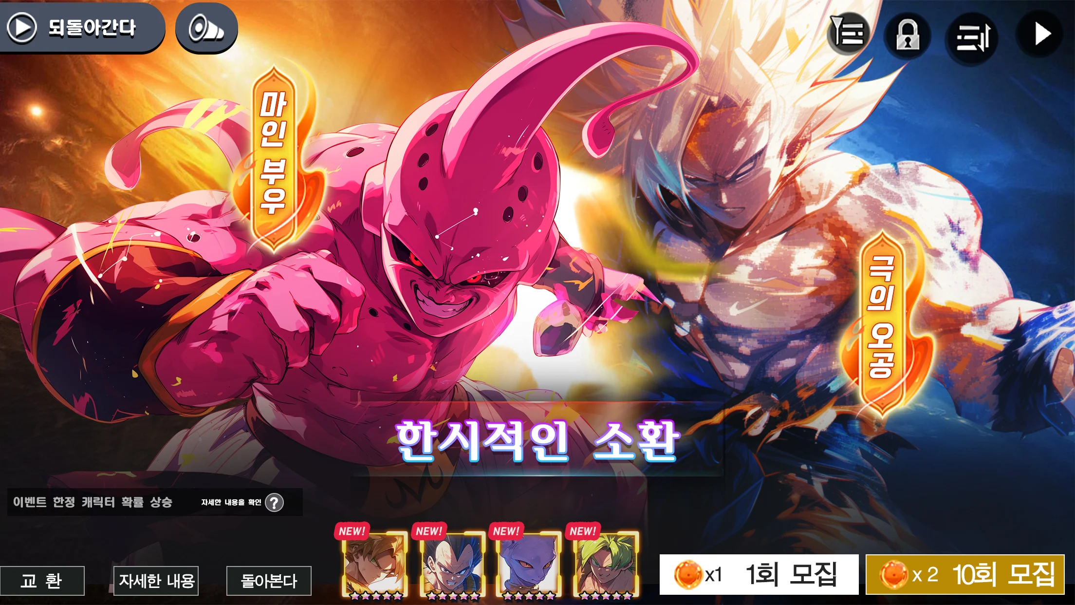 사이어 난투Z PC