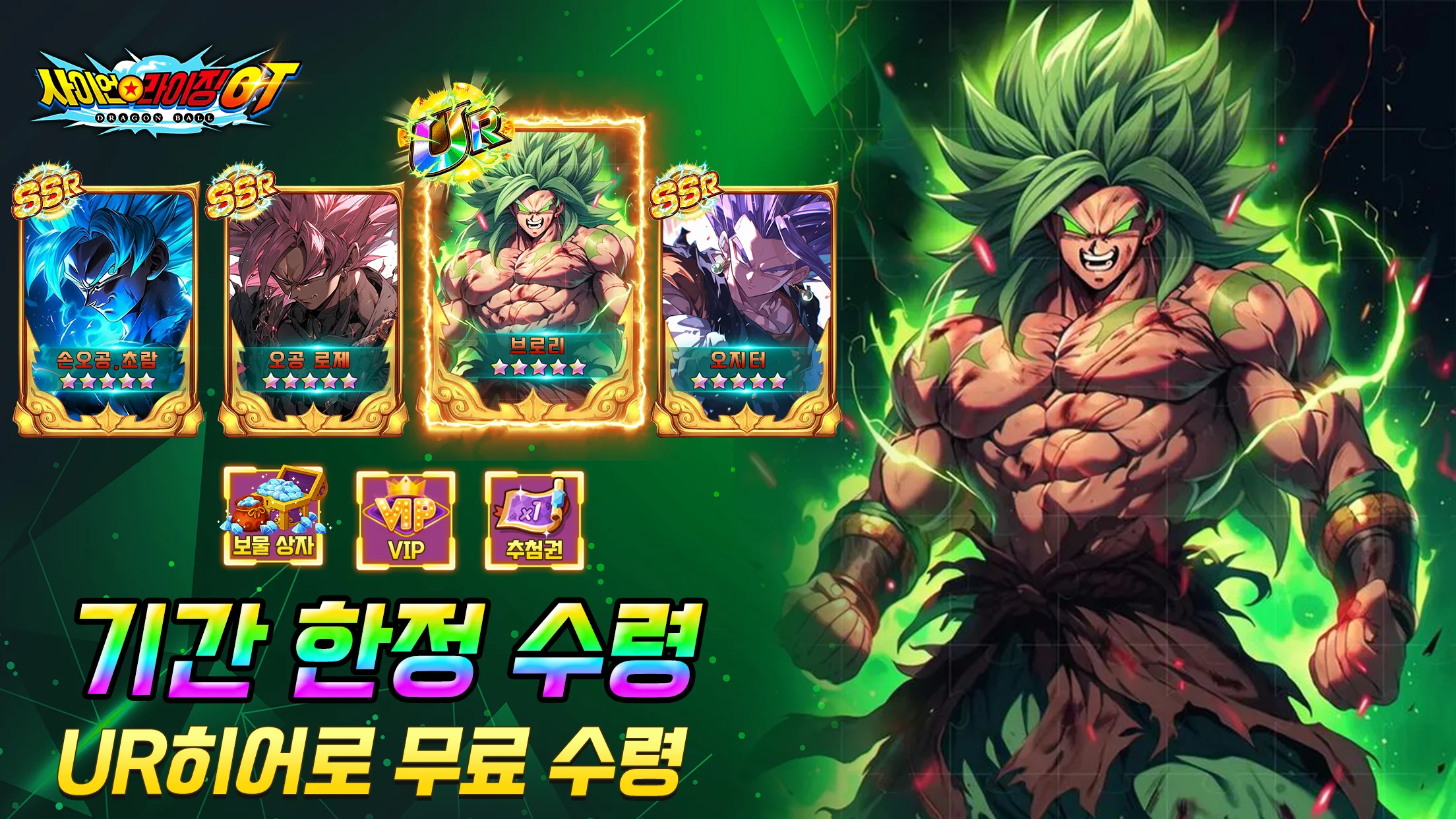 사이어 난투Z PC