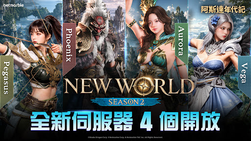 阿斯達年代記 : 三強爭霸電腦版