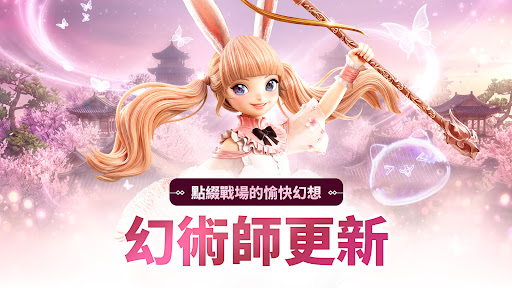 劍靈：革命