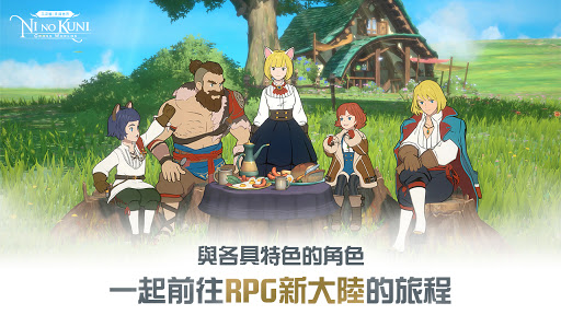 二之國：交錯世界 PC