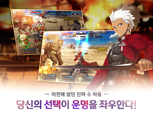 페이트/그랜드 오더 PC版