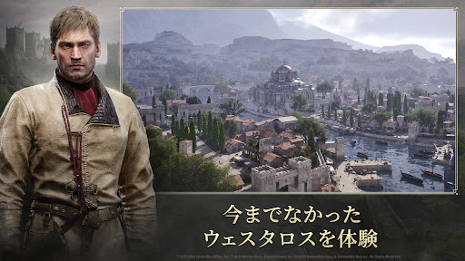 ゲーム・オブ・スローンズ：キングスロード PC版