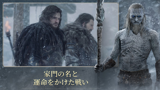 ゲーム・オブ・スローンズ：キングスロード PC版