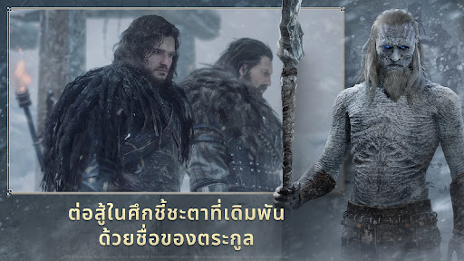 Game of Thrones Kingsroad PC