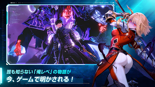 俺だけレベルアップな件：KARMA PC版