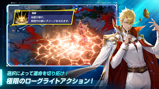 俺だけレベルアップな件：KARMA PC版
