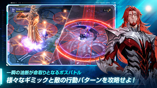 俺だけレベルアップな件：KARMA PC版