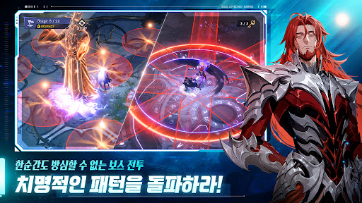나 혼자만 레벨업: KARMA PC