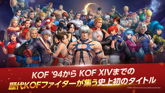 The King of Fighters ALLSTAR for Android - Download the APK from