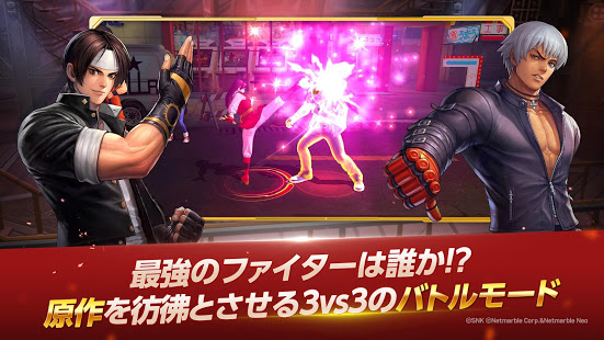 Download The King of Fighters ALLSTAR on PC with MEmu