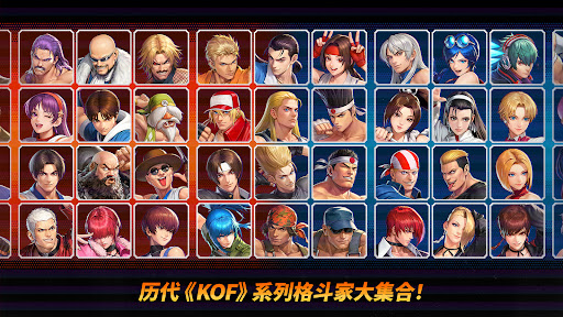 The King of Fighters AFK电脑版