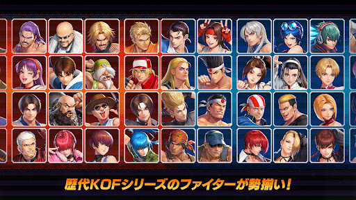 The King of Fighters AFK PC版