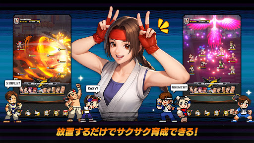 The King of Fighters AFK PC版