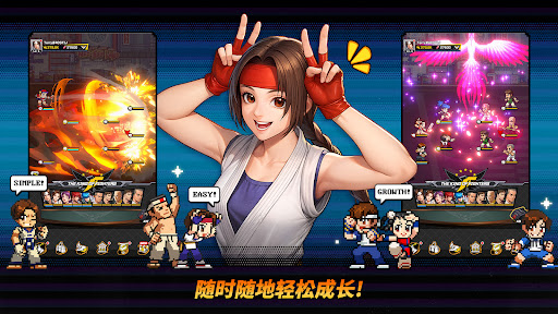 The King of Fighters AFK电脑版