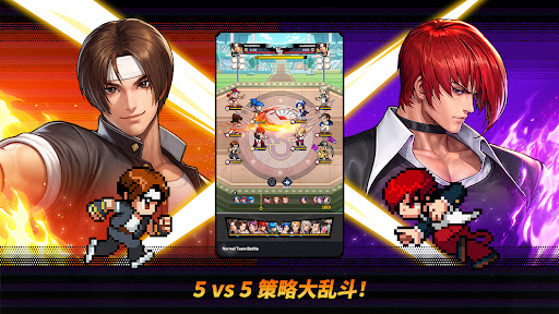 The King of Fighters AFK电脑版