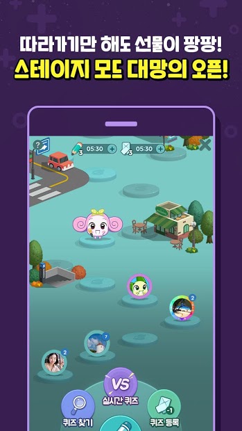 쿵야 캐치마인드 PC