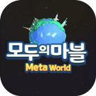 Let’s Get Rich: Meta World PC