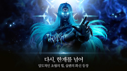 Lineage 2: Revolution PC