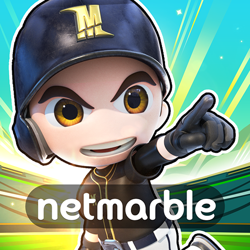 마구마구 2020 PC