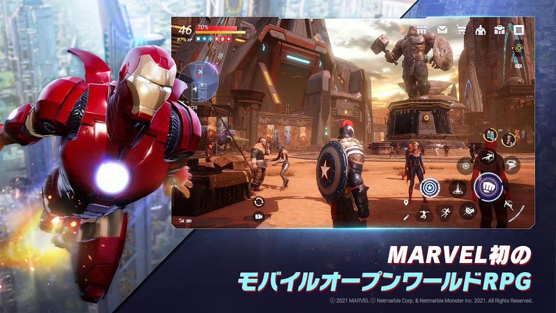 MARVEL フューチャーレボリューション PC版