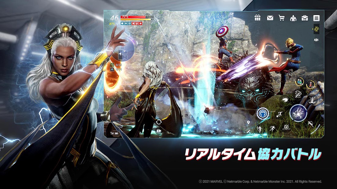 MARVEL フューチャーレボリューション PC版